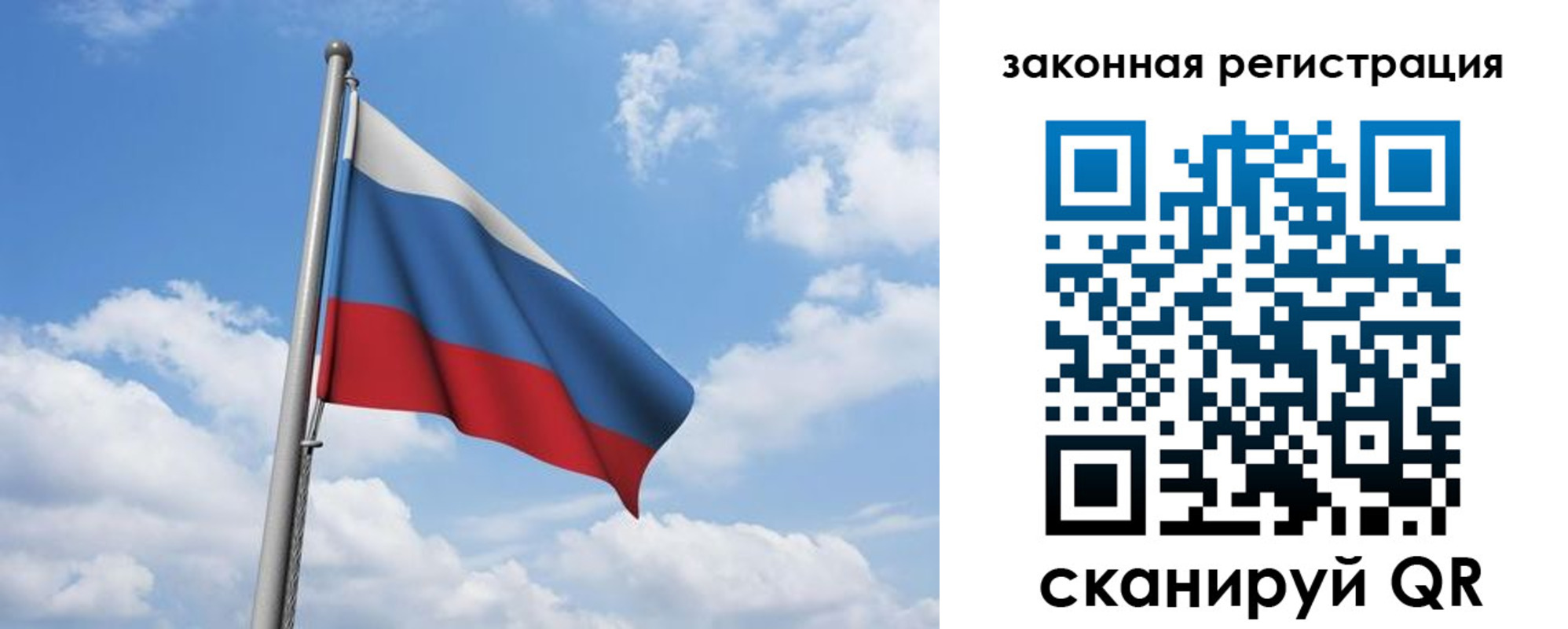 временная регистрация собственник в Яхроме