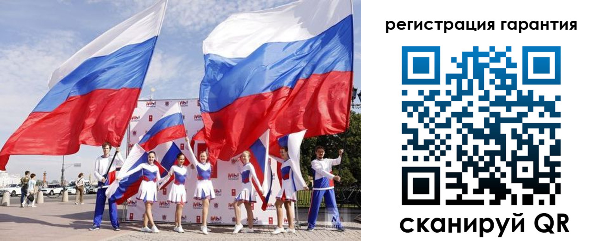 временная регистрация купить в Яхроме